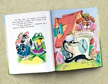 Сказки для развития речи - фото 3