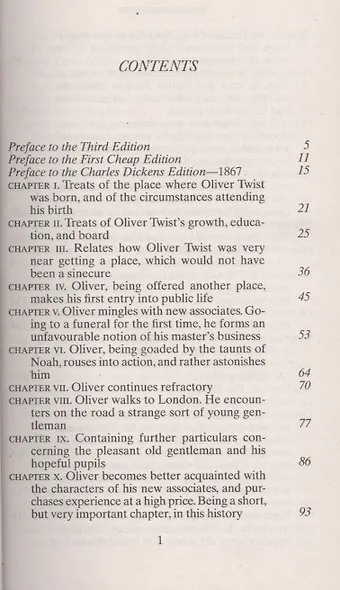 OLIVER TWIST - фото 2