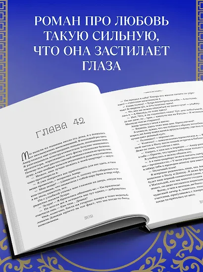Где-то всегда светит солнце - фото 8