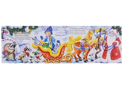 Новогодняя поездка - фото 3