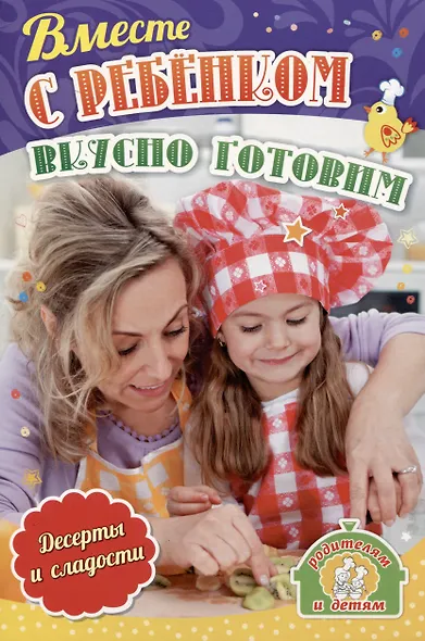 Комплект. Подарок принцессе (задания с "начинкой"). 7 в 1 - фото 6