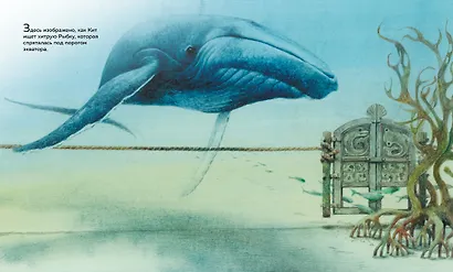 Слонёнок и другие сказки - фото 5