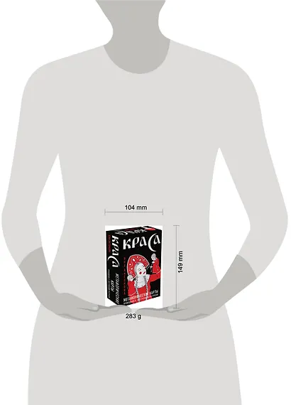 Метафорические карты. Краса - фото 7