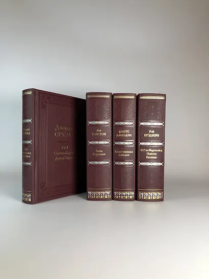 451 по Фаренгейту. Повести. Рассказы - фото 8