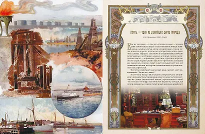 История российской нефти - фото 8