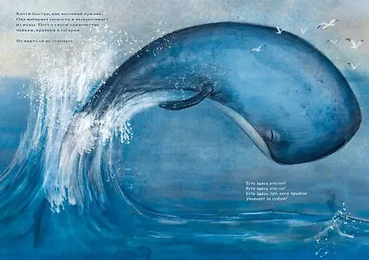 История Китти и рыбака, который её поймал - фото 4