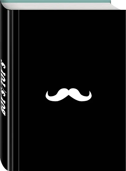 Мужской блокнот Boy's Toys, 80 листов - фото 2