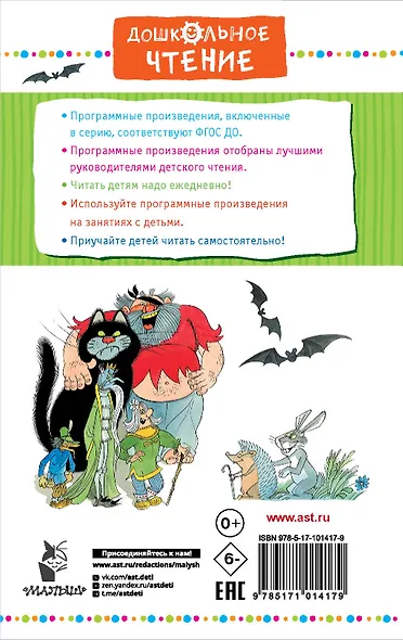 Вниз по волшебной реке - фото 2