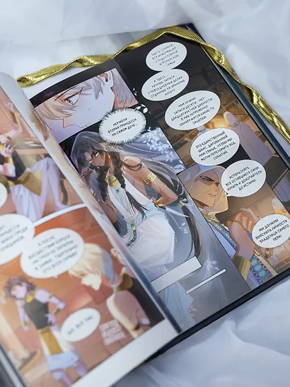 До встречи, мой король! Том 3 (The King and Me). Маньхуа - фото 8