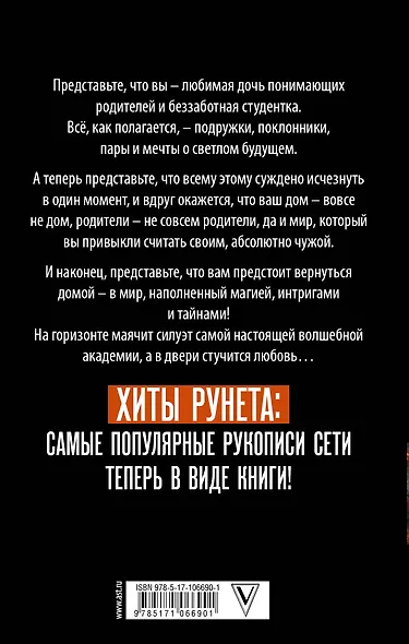 Виттория - фото 2