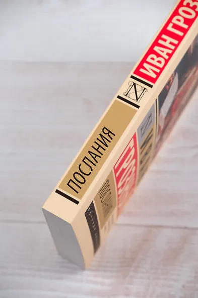 Послания - фото 6