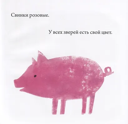 Хамелеон - фото 3