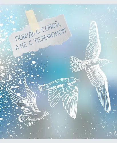 Тетрадь в клетку Listoff, "Люби себя!", 96 листов - фото 4