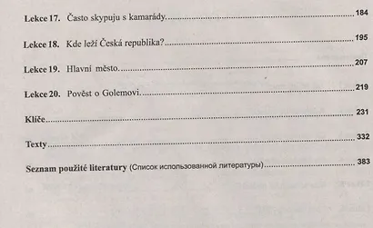Практический курс чешского языка. - фото 3