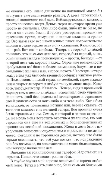 Дверь - фото 6