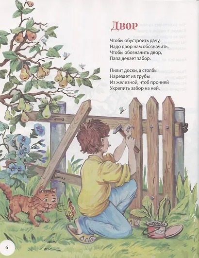 Бабушкино озеро - фото 8