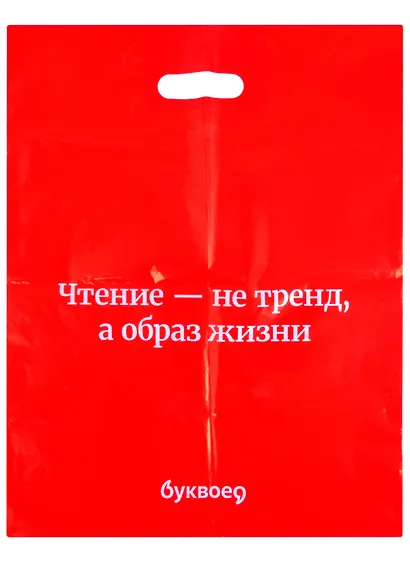 Пакет упаковочный "Буквоед" 40*50, мятный, вырубн.ручка, п/э - фото 2