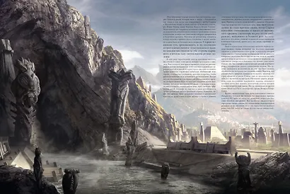 Хребты Безумия. Том 2 - фото 5