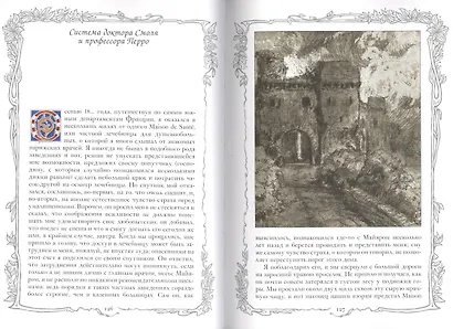 Золотой жук - фото 6