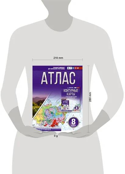 Атлас 8 класс. География. ФГОС (Россия в новых границах) - фото 4