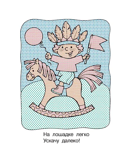 Игрушки - фото 10