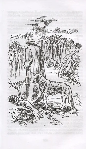 Белый Бим Черное Ухо : повесть - фото 6