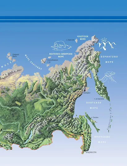 Большой атлас России - фото 10