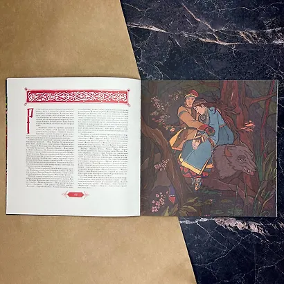 Ведьмы, русалки и другая нечисть славянских мифов - фото 10