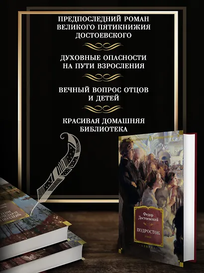 Подросток - фото 5