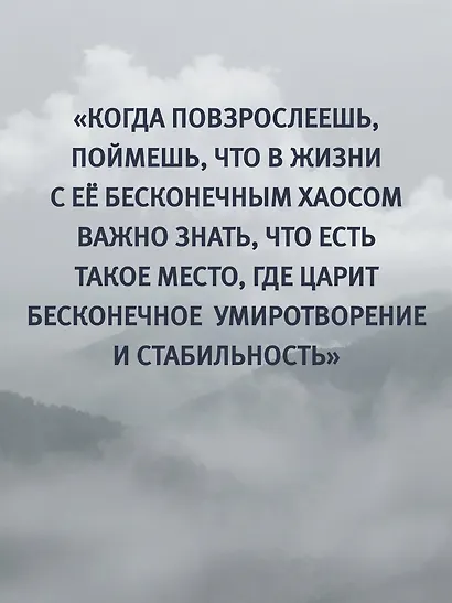 Юность подарит первые шрамы - фото 8