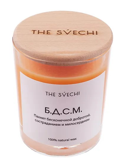 Свеча БДСМ (оранжевая) (200мл) (11926) - фото 1