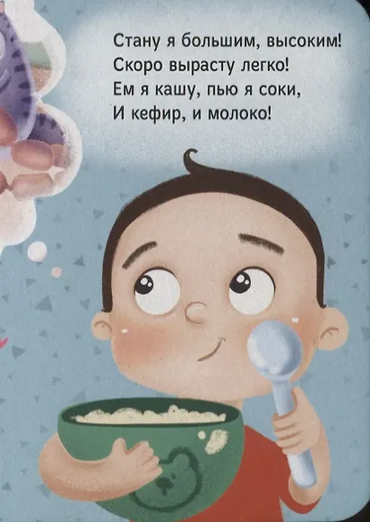 ЦК МИНИ. ПРИЯТНОГО АППЕТИТА - фото 3