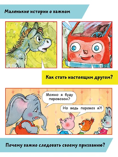 Мой друг зонтик - фото 4