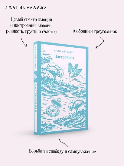 Настроения - фото 7