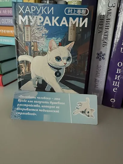 От первого лица - фото 10