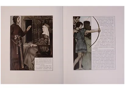 Роман о Тристане и Изольде - фото 2