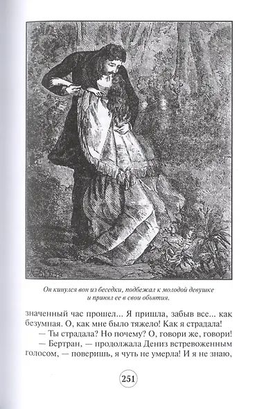 Пруд Серых Сестер - фото 7