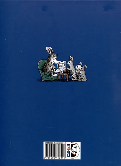 Доктор Айболит - фото 2