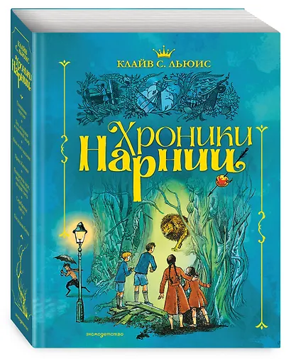 Хроники Нарнии (ил. П. Бэйнс) (син.) - фото 3