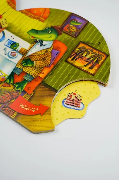 В гостях у Чебурашки - фото 8