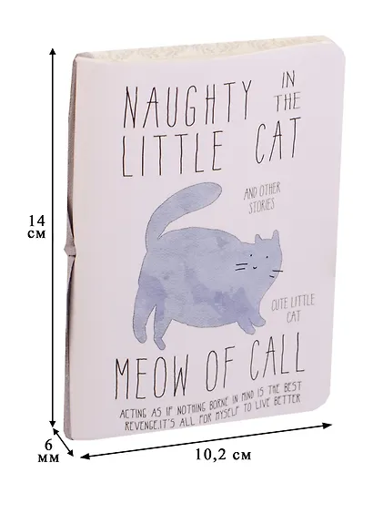 Записная книжка А6 58л "Meow of call", сшивка цв.веревкой, цветной внутр.блок - фото 3