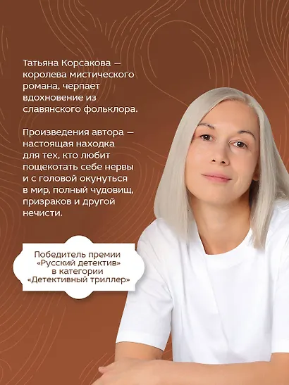Музы дождливого парка - фото 5