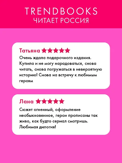 48 минут. Пепел - фото 5