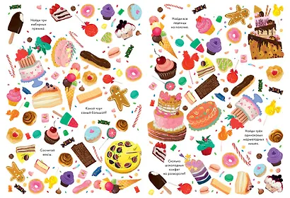 Найди и покажи. Лучший подарок для принцессы! - фото 4