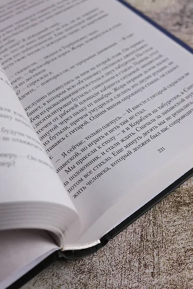 Тайны следователя-1 - фото 8