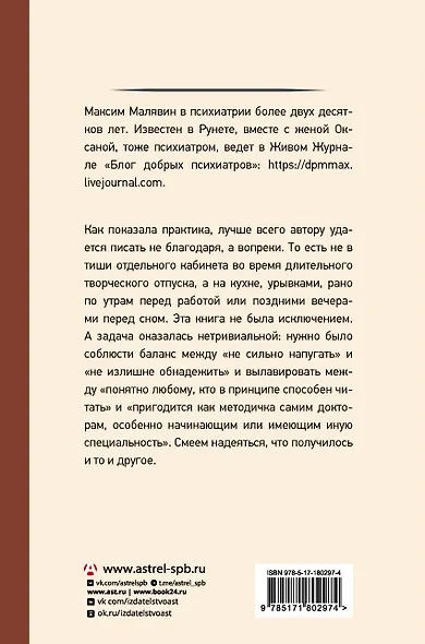 Деменция: всё, что вы хотели и боялись о ней узнать - фото 2