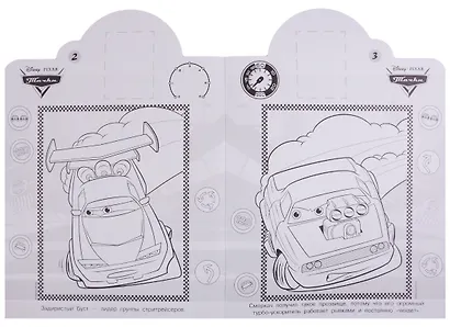 Тачки. НР №18012. Наклей и раскрась - фото 2