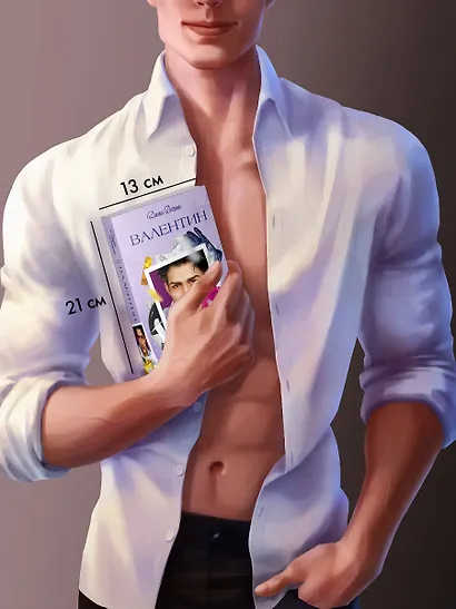 Валентин - фото 10