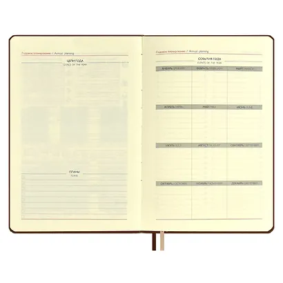 Ежедневник недат. А5 160л "Граниссо" коричневый, кожзам, тв.переплет, застежка-резинка, карман, тонир.блок, ляссе - фото 5