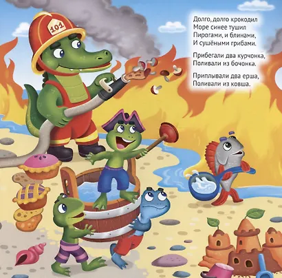 Путаница - фото 5